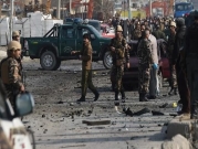 أفغانستان: مقتل 5 على الأقل في انفجار يُشتبه بأنه "انتحاري"