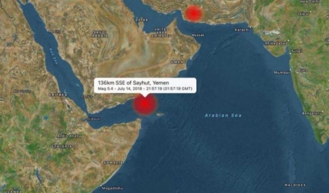 زلزال بقوة 6.2 درجة يضرب سواحل اليمن
