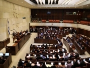 الحكومة الإسرائيلية تسابق الزمن للمصادقة على "قانون القومية"