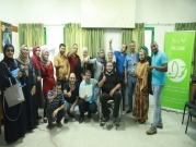 "حملة" يختتم دورته التدريبية الأولى في التسويق الرقمي بغزة