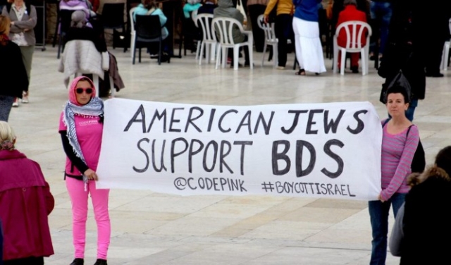40 مجموعة يهودية حول العالم: مقاطعة إسرائيل ليست 