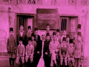 الأربعاء في فتّوش: مراجعة سرديّات تاريخ اليهود العرب