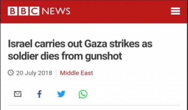 الخارجية الإسرائيليّة تهاجم BBC وCNN بسبب غزّة