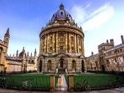 منح كاملة للدراسات العليا في جامعة أكسفورد للعام الدراسي 2019