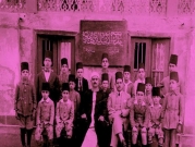 محاضرة: مراجعة سرديّات تاريخ اليهود العرب | حيفا