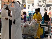 "بلومبرغ": السعوديون يعتمدون على القروض أكثر  