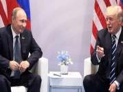 ترامب يرجئ القمة مع بوتين وبومبيو يدافع 