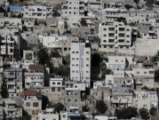 القدس المحتلة: مشروع استيطاني جديد في سلوان