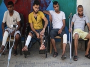يوميات غزة: أربعة أشقاء وشقاء واحد