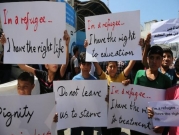 مظاهرات متجددة ضد تقليص الدعم المالي للأونروا