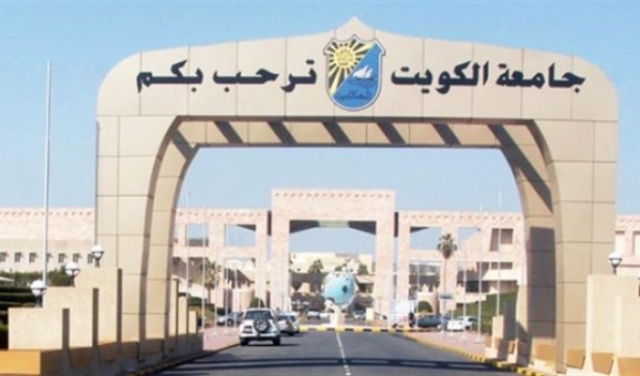 تزوير الشهادات بالكويت: مصر تنفي تورُّط جامعاتها