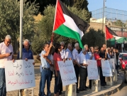 احتجاجًا على "قانون القوميّة": تظاهرتان في الناصرة والمكر