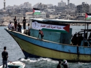 "سفينة الحرية 3 " تبحر من غزة الأحد 