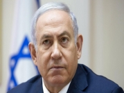 نتنياهو: بدون "قانون القومية" لا يمكن تدعيم إسرائيل كدولة يهودية