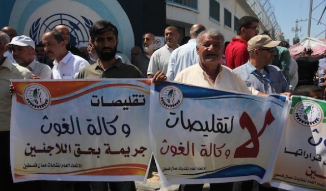 غزّة: موظفو 