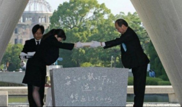داعيةً لعالم دون أسلحة نووية: اليابان تُحيي ذكرى قصف هيروشيما