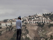 شرعنة بؤرة استيطانية بتوسيع مستوطنة في أراض بملكية فلسطينية