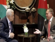 عباس يبحث بالأردن وقطر تطورات القضية الفلسطينية