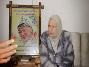 الموت يغيب "عجوز الثورة" شقيقة الراحل عرفات