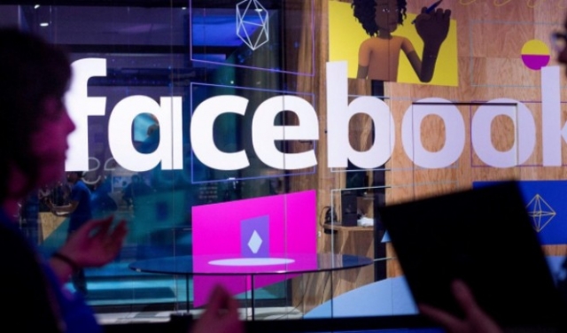 فيسبوك يُشدد إجراءاته بشأن الصفحات المُدارة بأميركا 