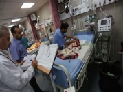 توقف العلاج الكيماوي لـ8260 من مرضى السرطان بغزة 