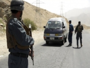 أفغانستان: مقتل 120 منذ بدأ العملية العسكرية في غزني 