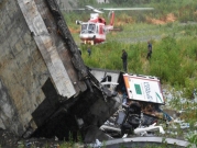 إيطاليا: مصرع 22 على الأقل في انهيار جسر موراندي