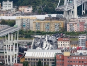 إيطاليا: 30 قتيلا على الأقل في انهيار الجسر وعمليات الإنقاذ مستمرة