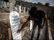 النظام السوري ينبش قبور ضحايا مجزرة كيماوي الغوطة