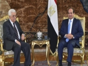 مصر تدفع باتجاه قمة رباعية لموقف حاسم ومستعجل من "صفقة القرن"