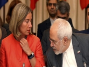 إيران تطالب الاتحاد الأوروبي إنقاذ الاتفاق النووي
