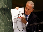 تهديدات إسرائيل بمهاجمة إيران أدت للاتفاق النووي