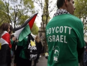 حصانة إسرائيلية تامة لمحامين أوروبيين ينشطون ضد BDS