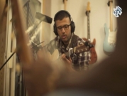 حمزة نمرة يغني فلسطين في "ريمكس": في دقّة عَ بابنا!