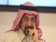 السعودية تنفي أنباء إلغاء طرحها لـ"أرامكو" 