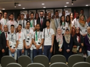الثقافة عنوان الملتقى الشبابي الفلسطيني في رام الله 