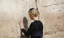 القدس: توسعة جديدة للاحتلال في "حائط البراق"