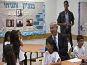 إخفاق إسرائيلي مدوٍ: مستوى تعليمي في حضيض الدول المتطورة
