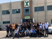 المعاملة العنصرية تدفع 43 موظفًا عربيًا للاستقالة الجماعية من شركة "كافيم"