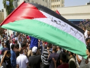 الأردن يرفض مقترح إنشاء كونفدرالية مع فلسطين