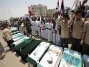 "هيومن رايتس": قصف التحالف لحافلة الأطفال باليمن جريمة حرب 