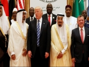 شروط أميركية للتمويل الخليجي للأونروا 