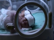 غزة: 5024 مولودا جديدا خلال آب