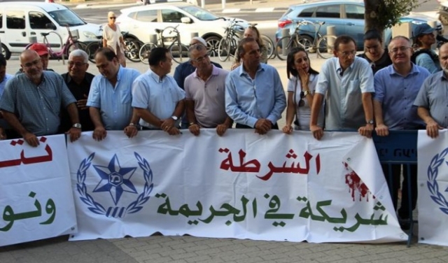 يافا: تظاهرة أمام المقر الرئيسي للشرطة احتجاجا على تقاعسها في مواجهة الجريمة