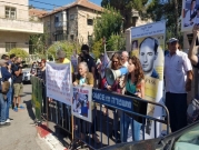أمنستي تتظاهر ضد تسليح إسرائيل لـ"القاتل البشع" دوتيرتي