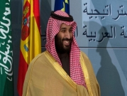السعودية: عقوبة السخرية الناقدة تصل 5 سنوات  
