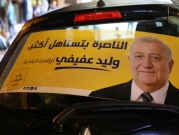الناصرة: استنكار التهجم على مرشح الرئاسة وليد عفيفي