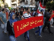 "إم تي في" اللبنانية تتفوق على منافساتها بالعنصرية ضد السوريين