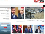 شبكة إيرانية لإدارة مواقع إسرائيلية "مُضللة"