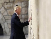 ترامب وانحيازه للاحتلال: 8 قرارات أميركية في محاولة لتصفية القضية الفلسطينية 